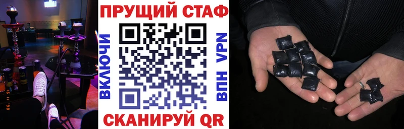 Магазин наркотиков Москва Конопля КОКАИН Галлюциногенные грибы Мефедрон A PVP