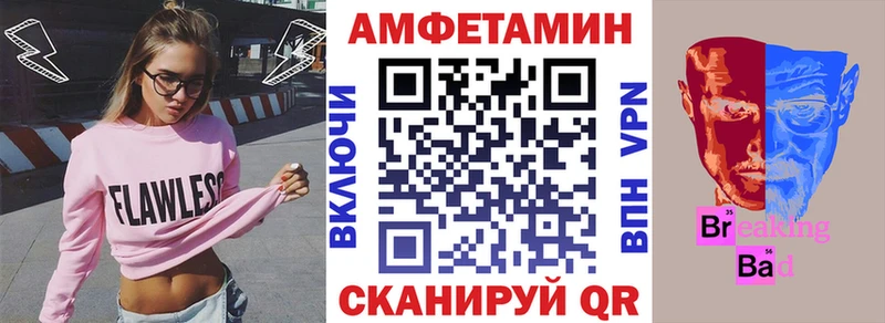 Амфетамин VHQ  kraken ссылки  Москва  наркота 