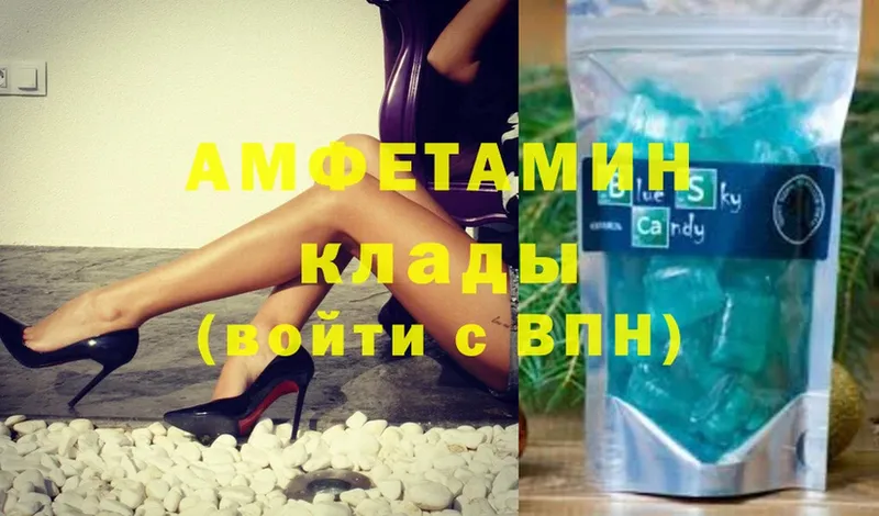 наркошоп  Москва  Amphetamine VHQ 