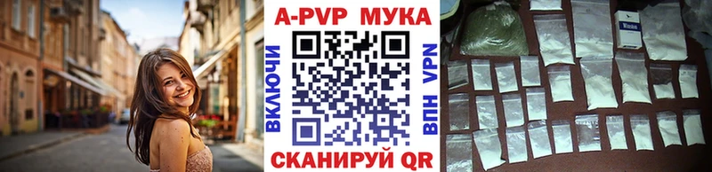 A-PVP крисы CK  цены   Москва 