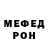 КЕТАМИН VHQ fet go