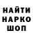 Кодеин Purple Drank Ratmir Admin