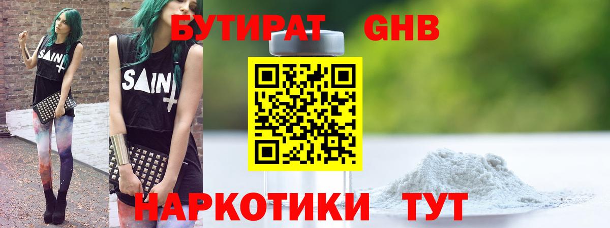 МЕФ Москва