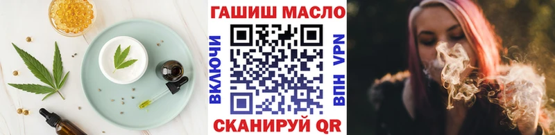 Еда ТГК конопля  Москва 