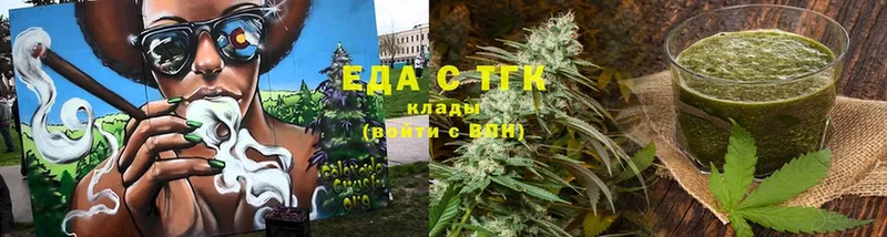 Canna-Cookies марихуана  Москва 