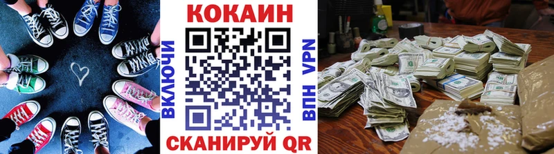 Кокаин Боливия  Москва 