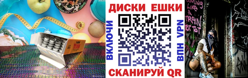 сайты даркнета наркотические препараты  Москва  Ecstasy диски 