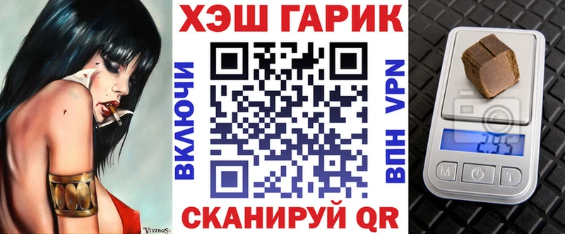 OMG рабочий сайт Москва ГАШ убойный как найти закладки