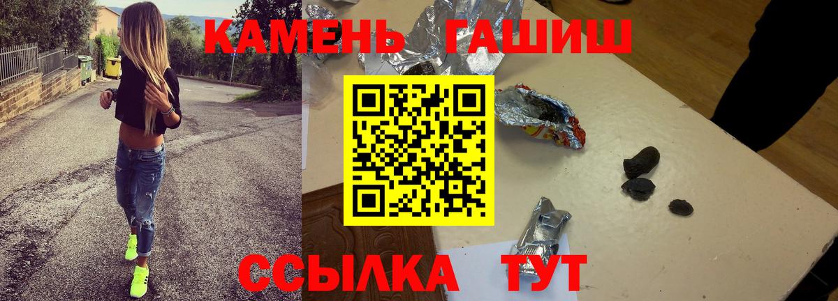 ГАШ убойный Москва