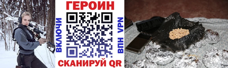 где найти   Москва  Героин хмурый 