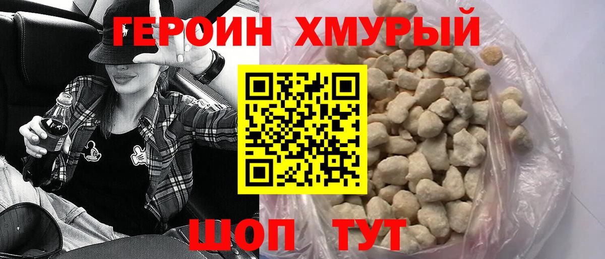 ГАШ Москва