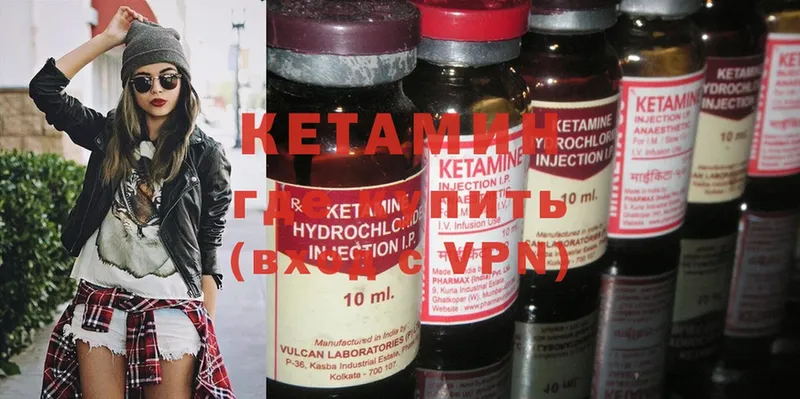 купить закладку  Москва  Кетамин ketamine 