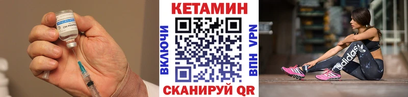 КЕТАМИН VHQ  блэк спрут онион  Москва  купить наркотики цена 