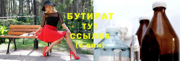 марихуана Няндома