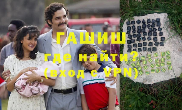 соль ск Нязепетровск