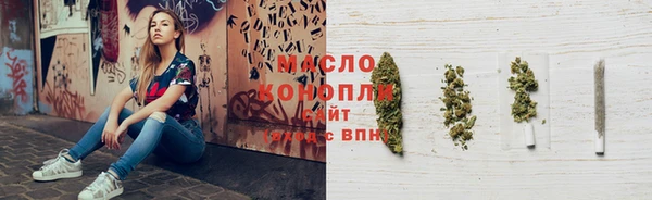 MDMA Бабаево