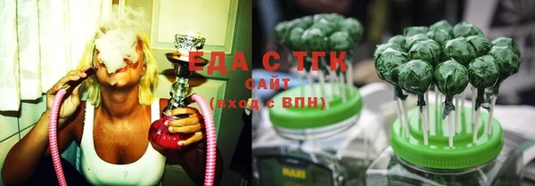 марихуана Няндома