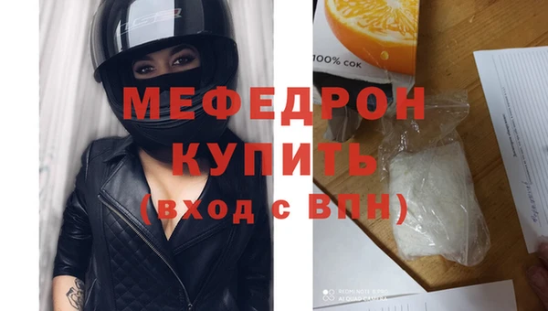 соль ск Нязепетровск