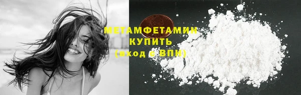 марихуана Няндома