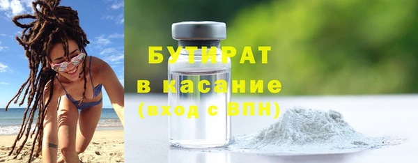 соль ск Нязепетровск