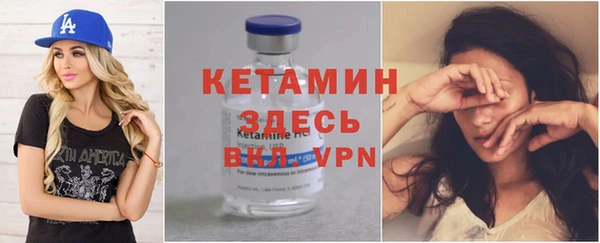 меф VHQ Нягань