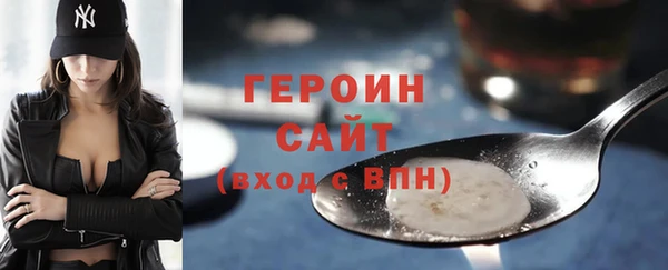 ПСИЛОЦИБИНОВЫЕ ГРИБЫ Верея