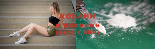соль ск Нязепетровск