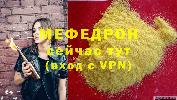 меф VHQ Нягань