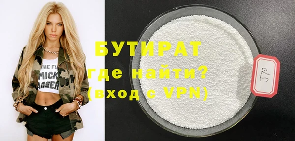 меф VHQ Нягань