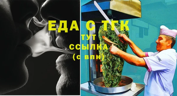соль ск Нязепетровск