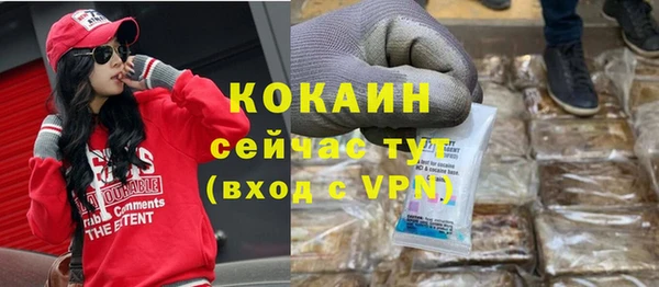 соль ск Нязепетровск