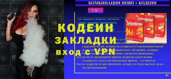 марихуана Няндома