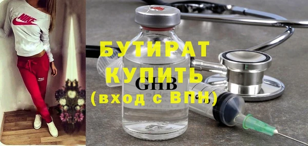 марихуана Няндома