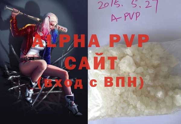меф VHQ Нягань