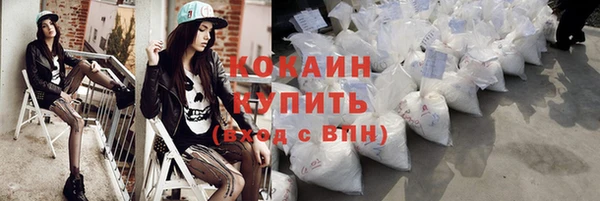 стафф Рославль
