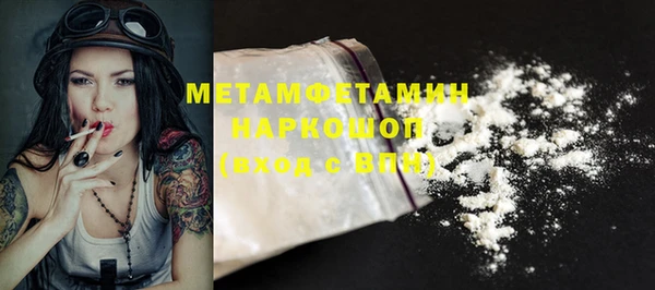 соль ск Нязепетровск