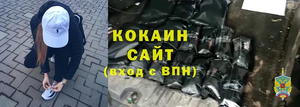 соль ск Нязепетровск