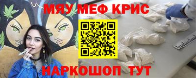 альфа пвп Волгодонск