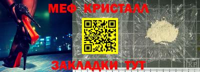 альфа пвп Волгодонск