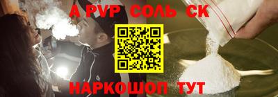 сатива Краснокаменск