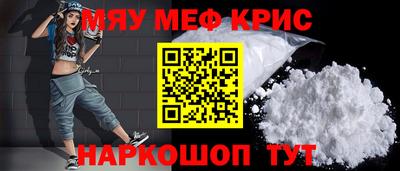 прущий лед Волжский