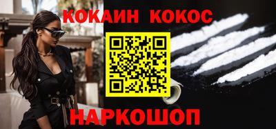 альфа пвп Волгодонск