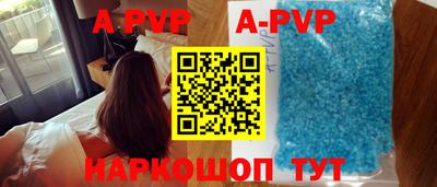 a pvp Волжск