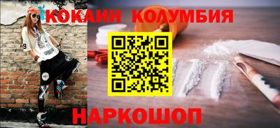 прущий лед Волжский