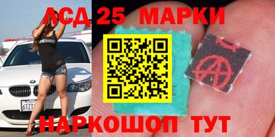 прущий лед Волжский