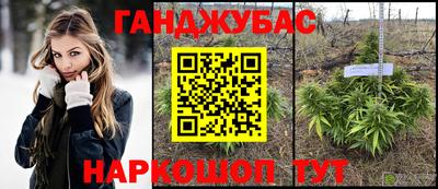 альфа пвп Волгодонск