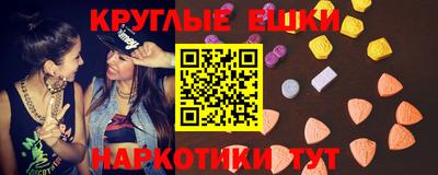альфа пвп Волгодонск