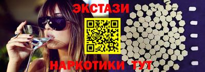 прущий лед Волжский