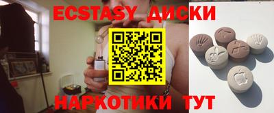 прущий лед Волжский