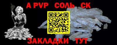 прущий лед Волжский